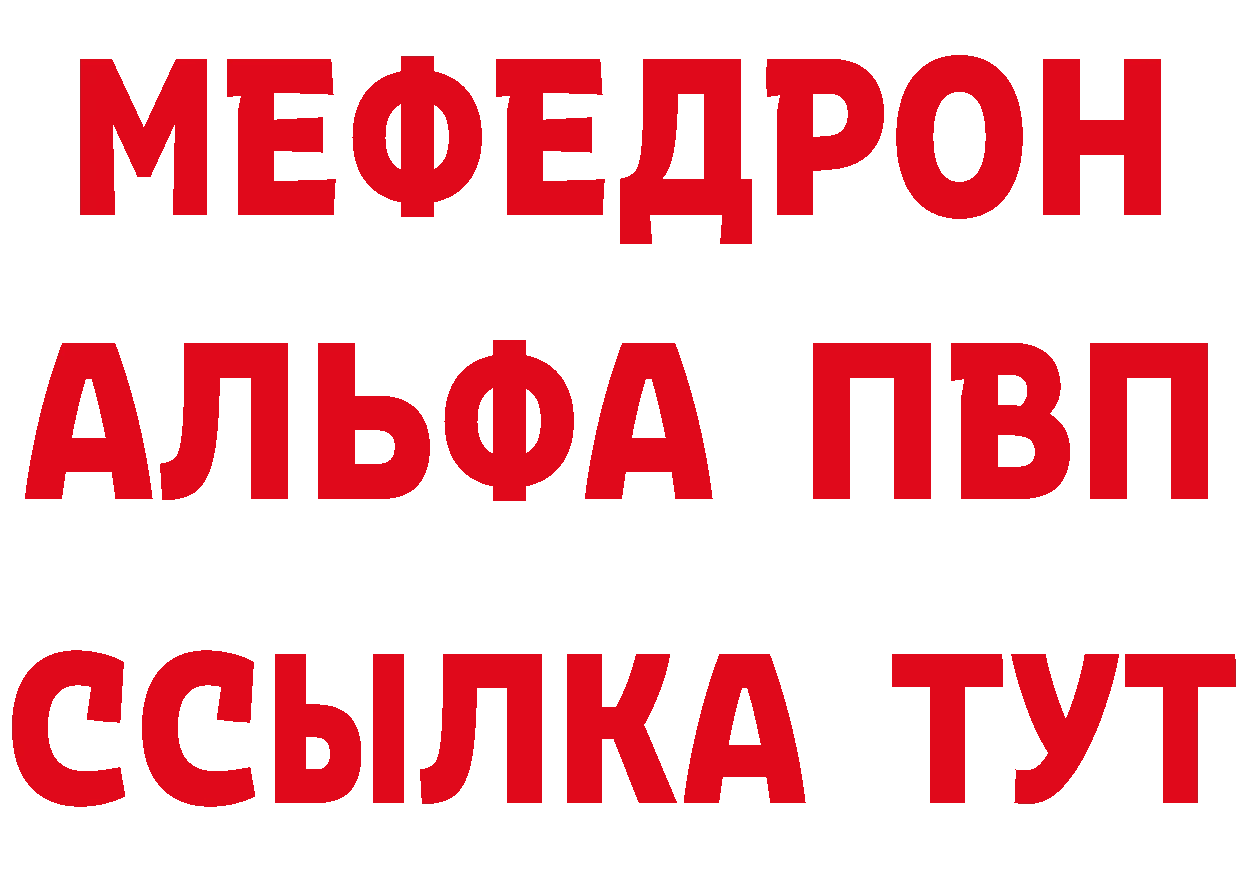 Бутират оксибутират зеркало мориарти блэк спрут Лабытнанги